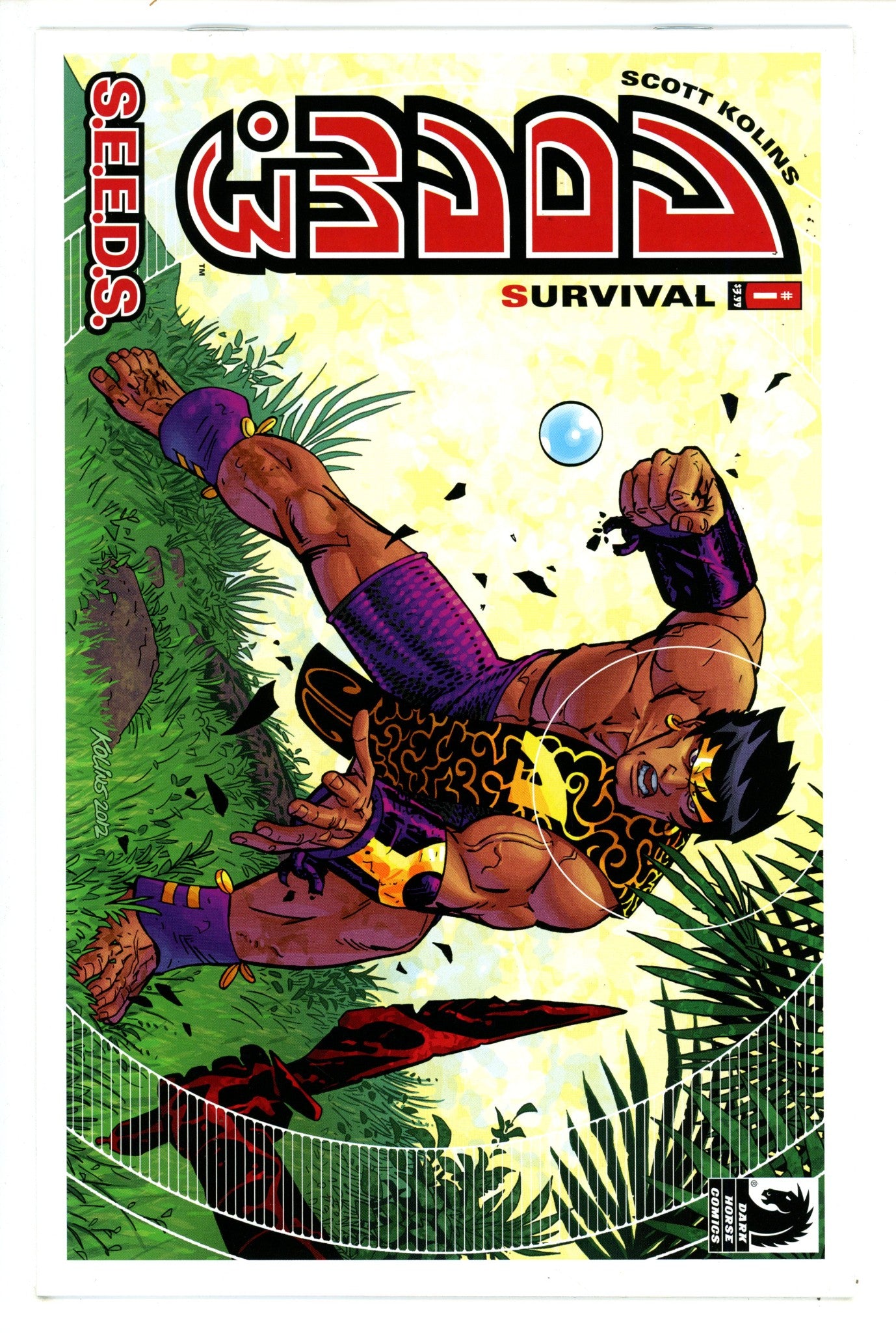 Adam.3 1 High Grade (2015)