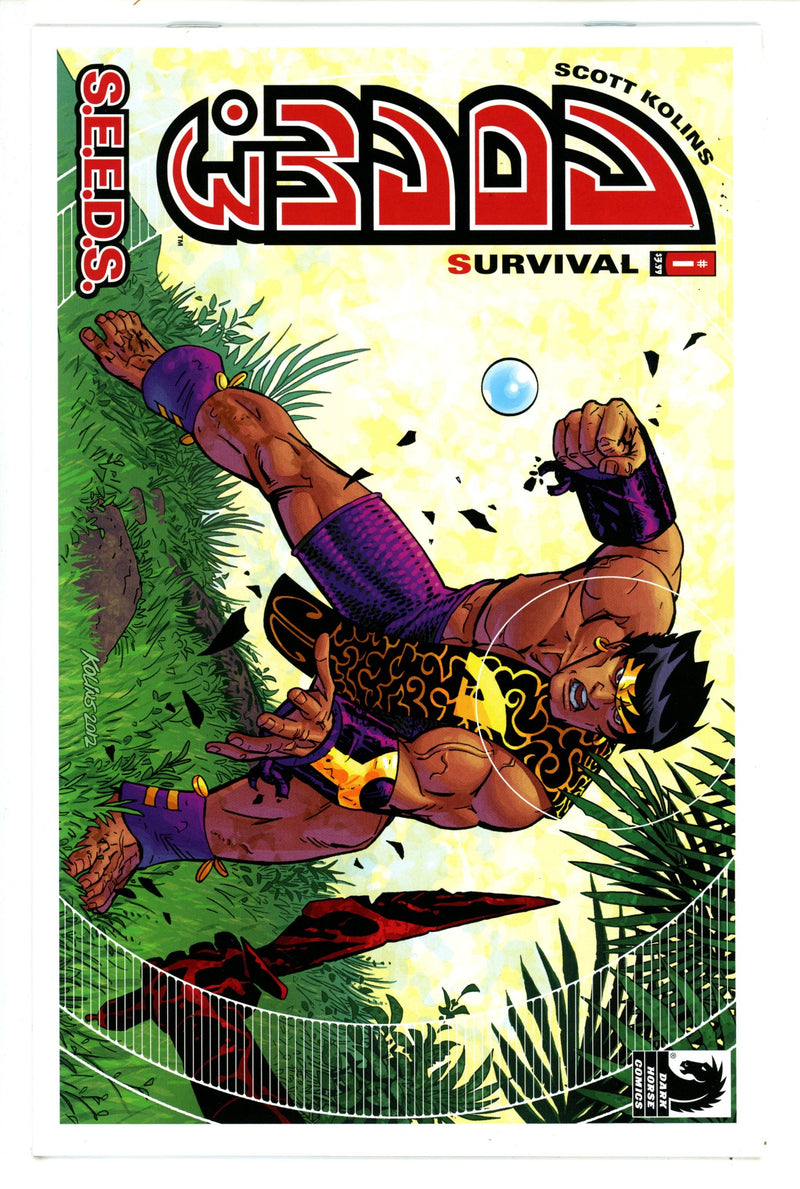 Adam.3 1 High Grade (2015)