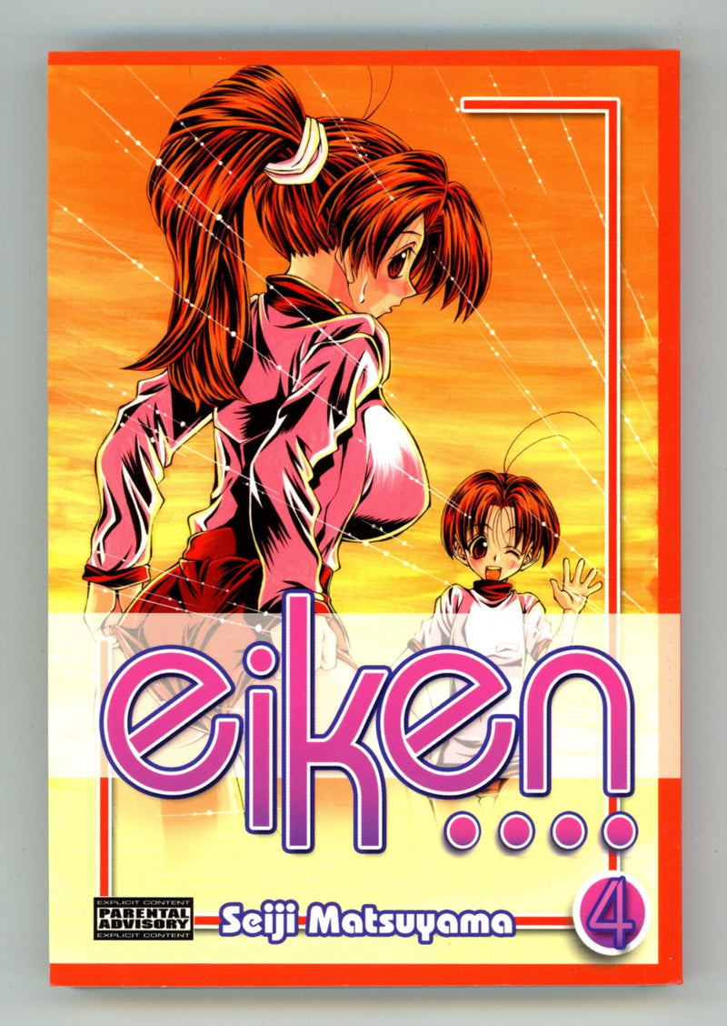 Eiken Vol 4 High Grade TPB (2006) 