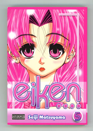 Eiken Vol 5 High Grade TPB (2006) 