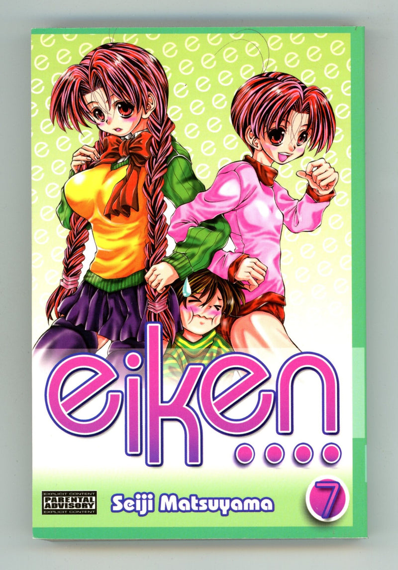 Eiken Vol 7 High Grade TPB (2007) 