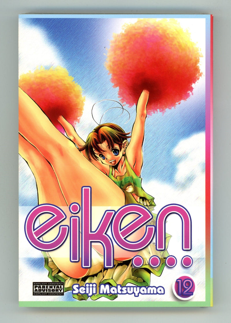 Eiken Vol 12 High Grade TPB (2008) 