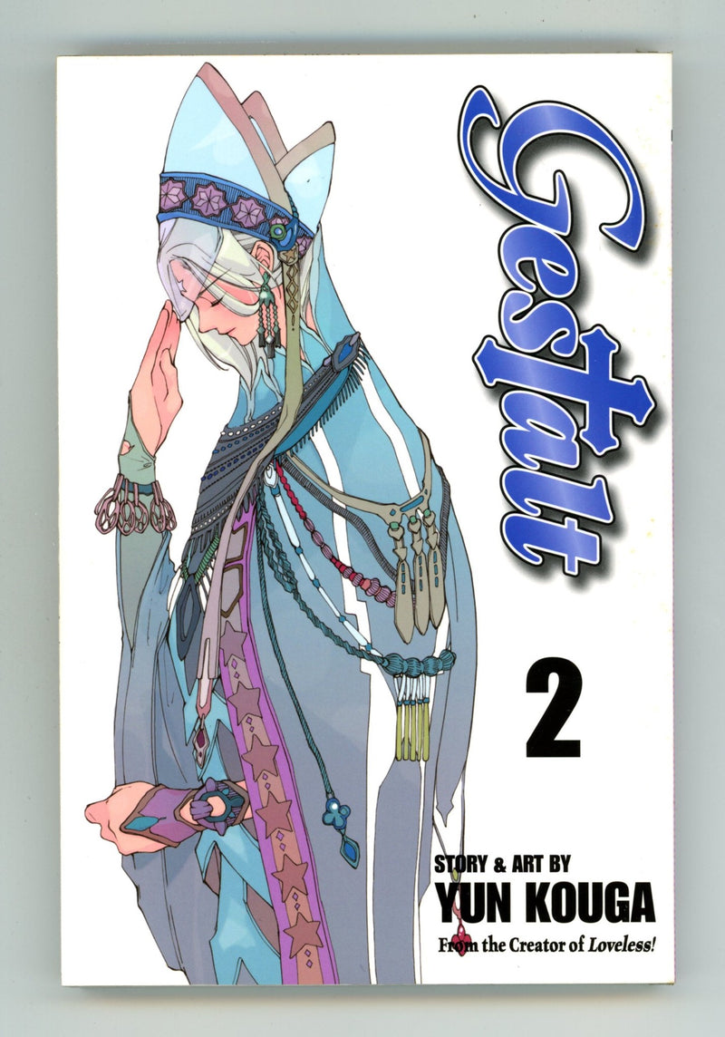 Gestalt Vol 2 High Grade TPB (2009) 