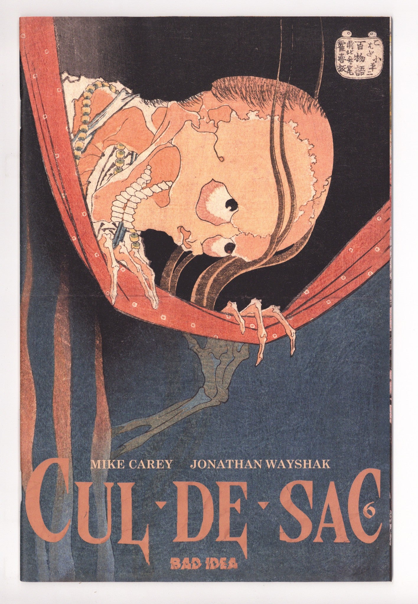 Cul De Sac  6 Hokusai  Variant   (2026)
