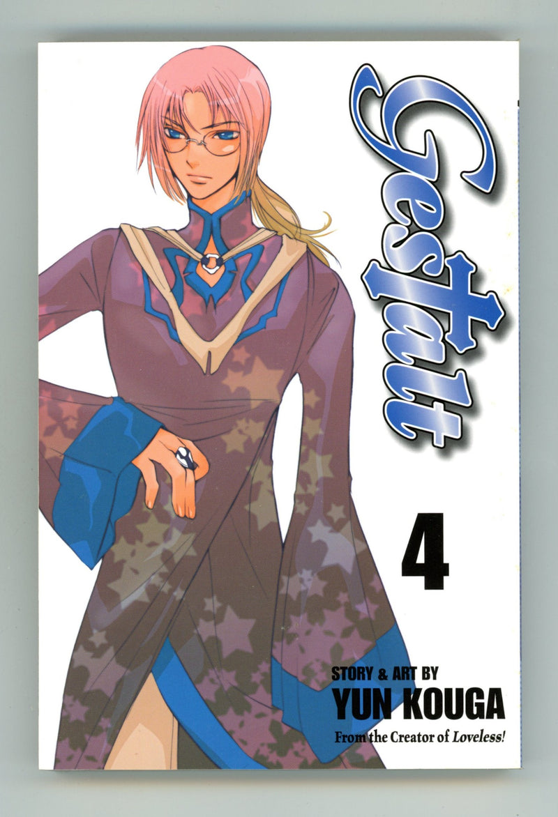 Gestalt Vol 4 High Grade TPB (2009) 