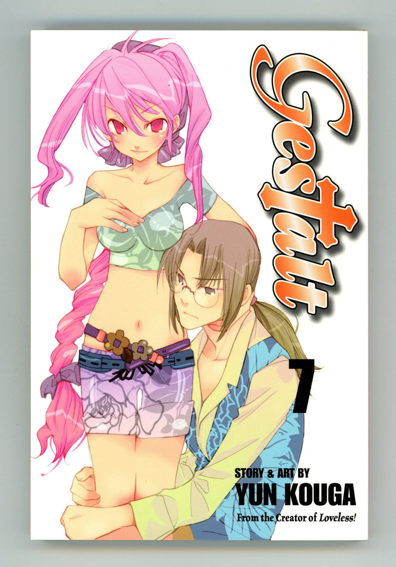 Gestalt Vol 7 High Grade TPB (2010) 