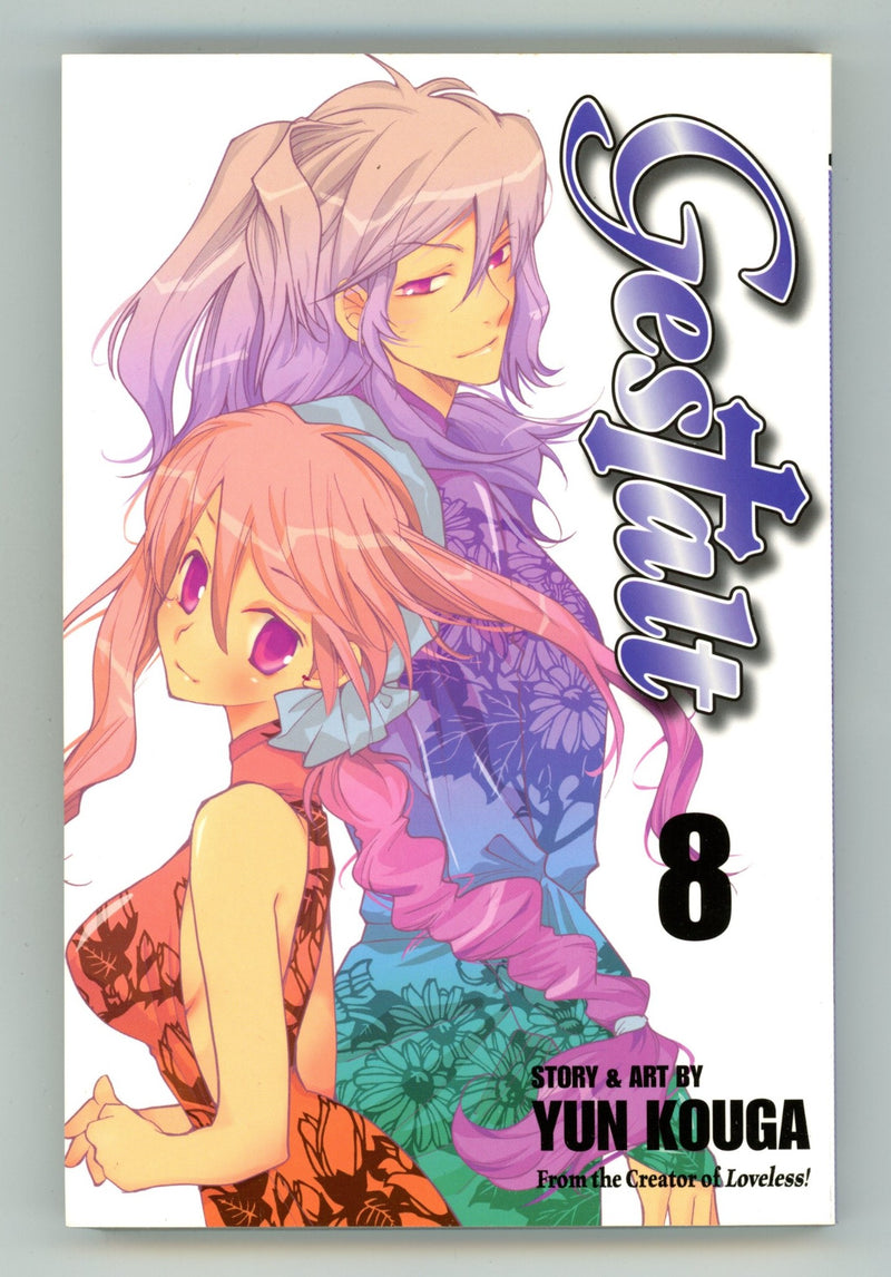 Gestalt Vol 8 High Grade TPB (2010) 