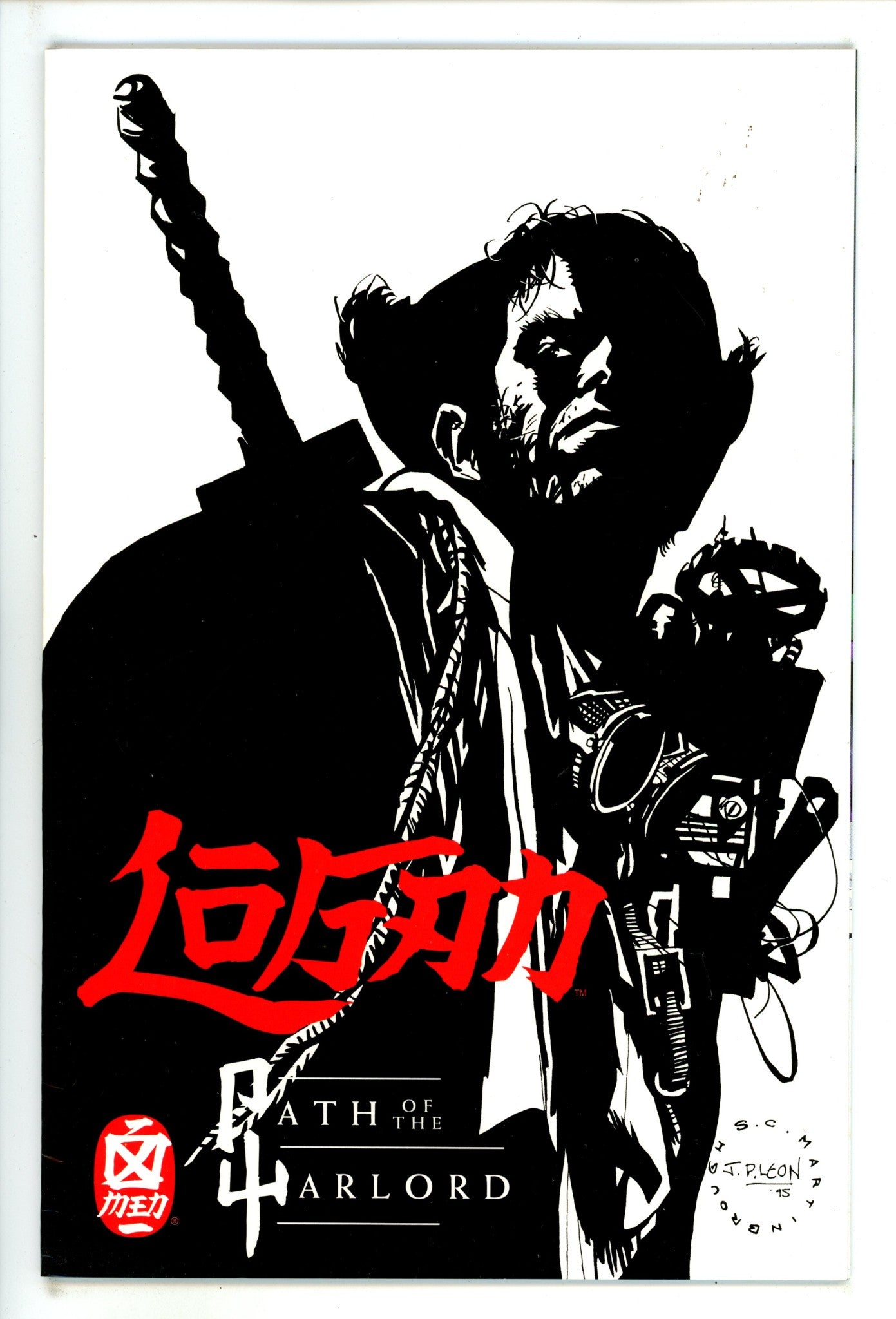 Logan: Path of the Warlord 1 High Grade (1996) 