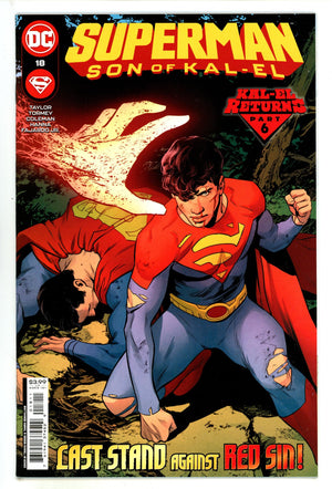 Superman: Son of Kal-El 18 High Grade (2023)