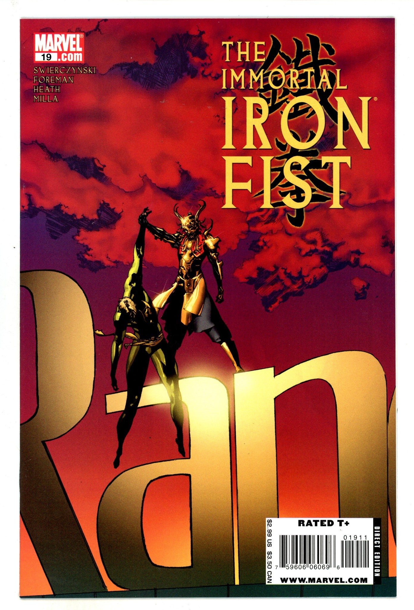 The Immortal Iron Fist   19  High Grade   (2008)        