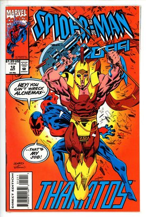 Spider-Man 2099 Vol 1 12 (1993)
