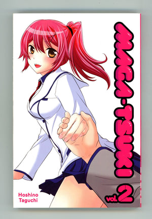 Maga-tsuki Vol 2 High Grade TPB (2016) 