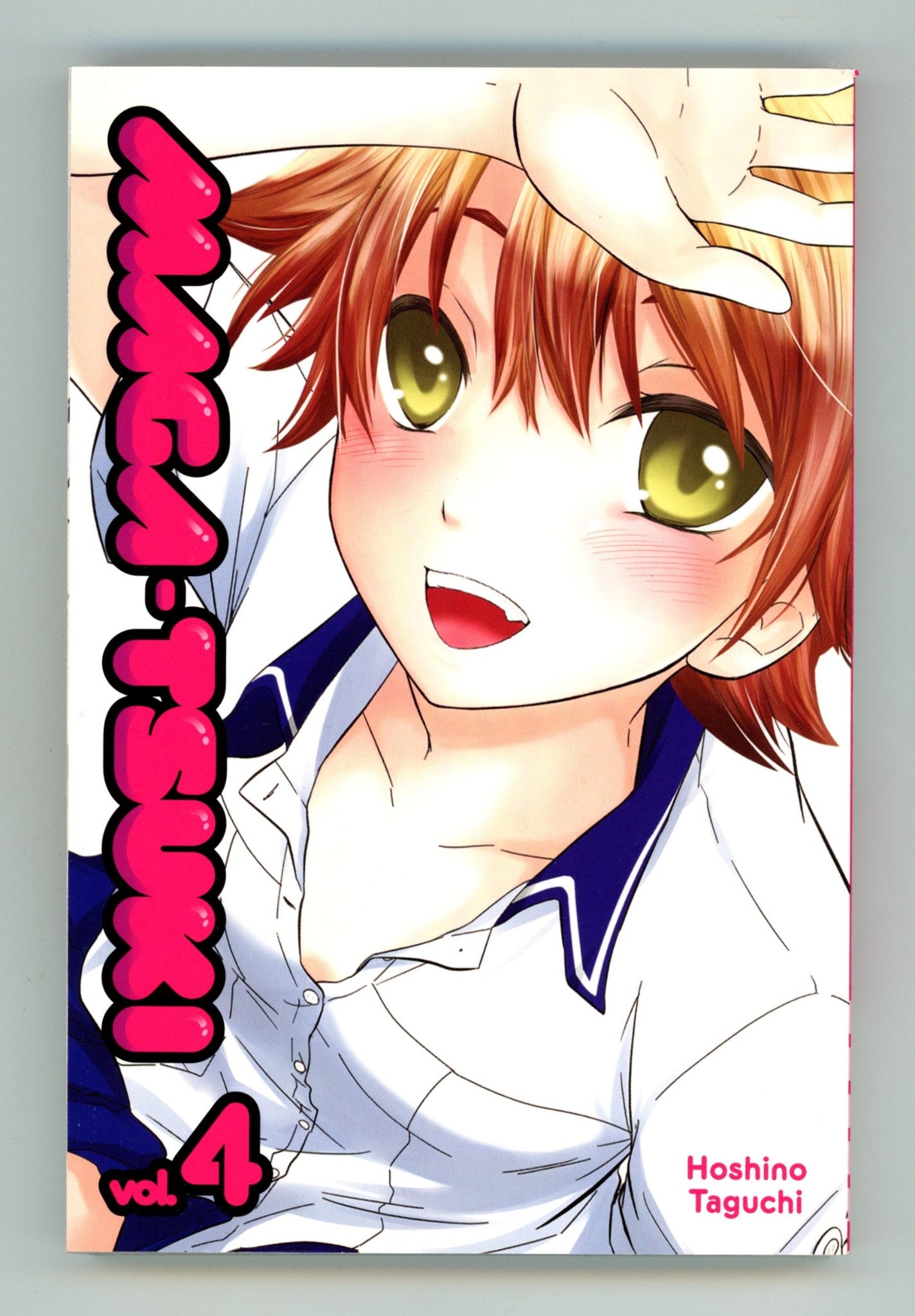 Maga-tsuki Vol 4 High Grade TPB (2016) 