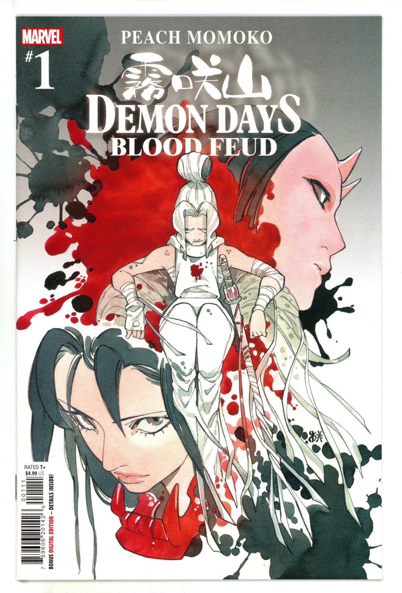 Demon Days: Blood Feud 1 High Grade (2022) 