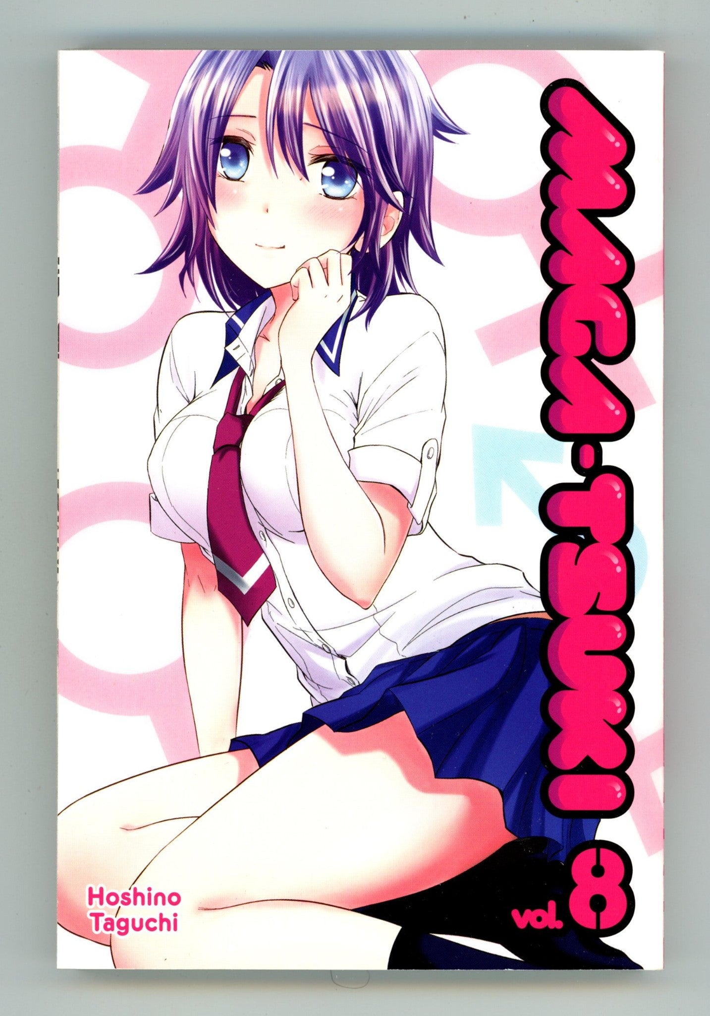 Maga-tsuki Vol 8 High Grade TPB (2017) 