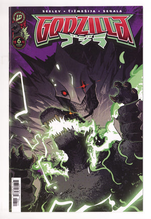 Godzilla [Kai-Sei Era] 6 (2025)