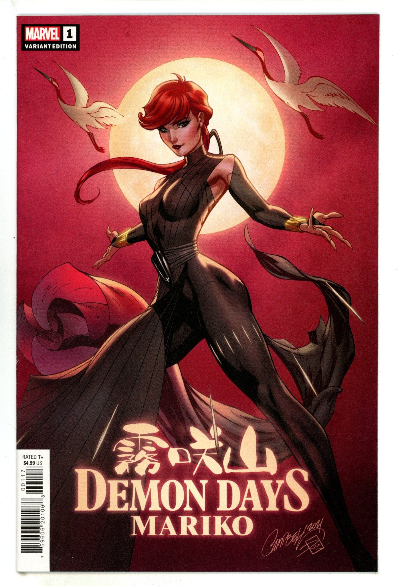 Demon Days: Mariko 1 High Grade (2021) Campbell Variant 