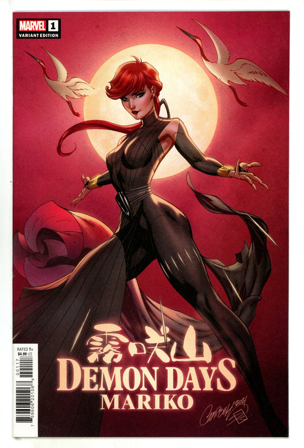 Demon Days: Mariko 1 High Grade (2021) Campbell Variant