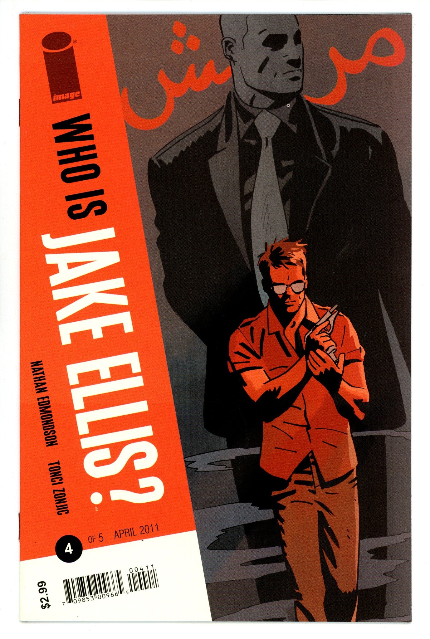 Who Is Jake Ellis? 4 High Grade (2011) 