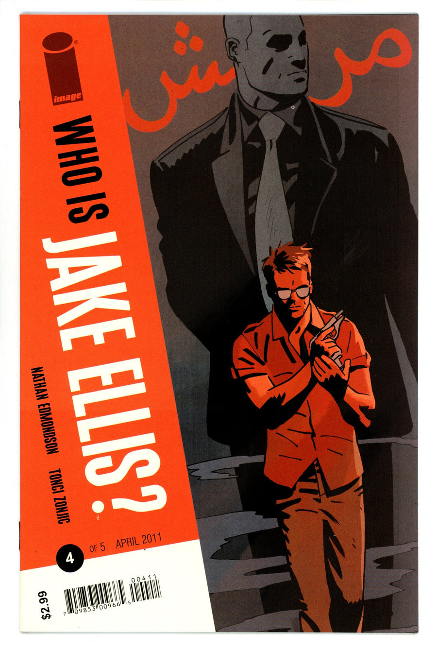 Who Is Jake Ellis? 4 High Grade (2011) 