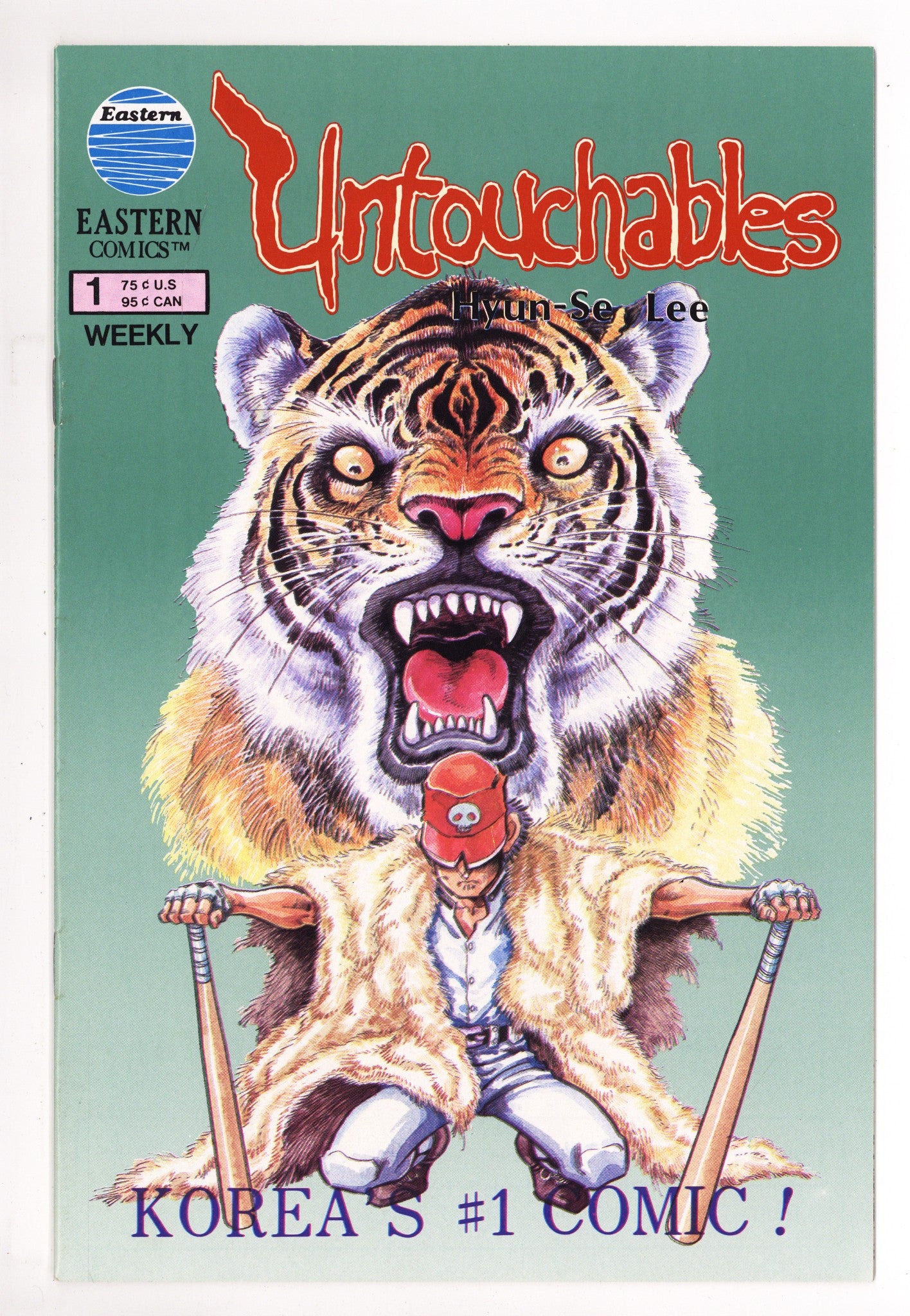 Untouchables 1 Mid Grade (1988) 