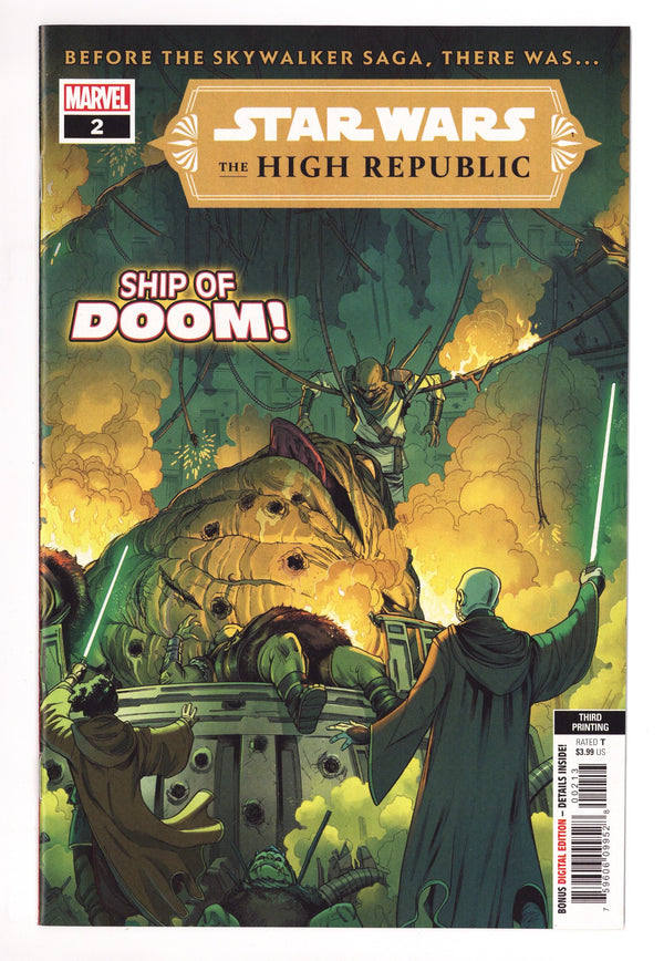 Star Wars: The High Republic Vol 1 2 High Grade (2021) 3rd Print