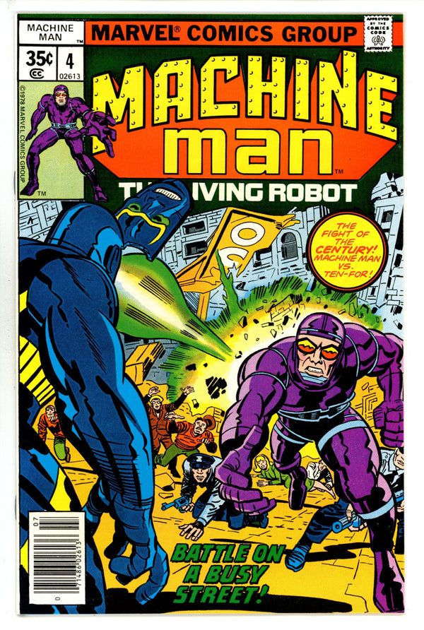 Machine Man Vol 1 4 NM- (1978)