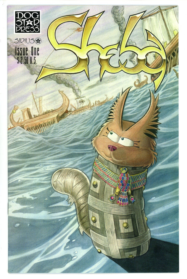 Sheba Vol 2 1 (1996)