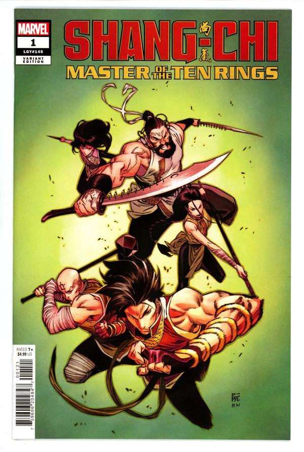 Shang-Chi: Master of the Ten Rings 1 High Grade (2023) Ruan Variant