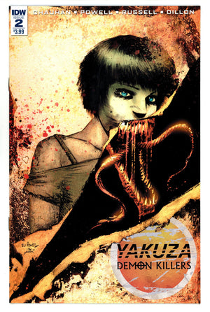 Yakuza: Demon Killers 2 High Grade (2016)