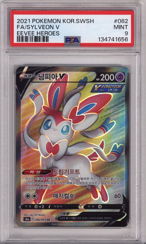 Pokemon Korean Sword & Shield Eevee Heroes Full Art/Sylveon V PSA Mint 9 (2021)