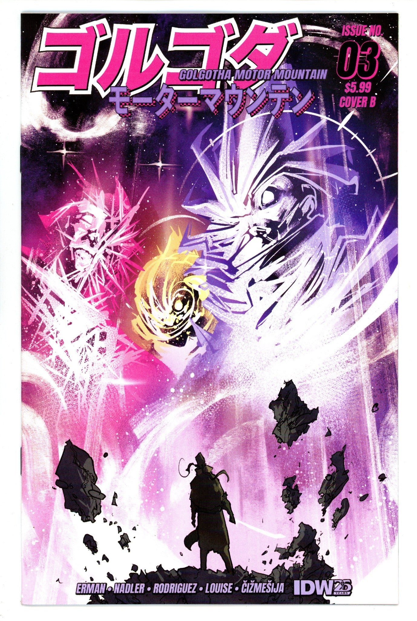 Golgotha Motor Mountain 3 ƒåi≈æme≈°ija Variant (2024)