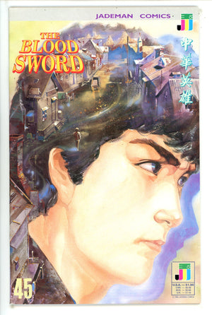 The Blood Sword 45 VG/FN (1992)