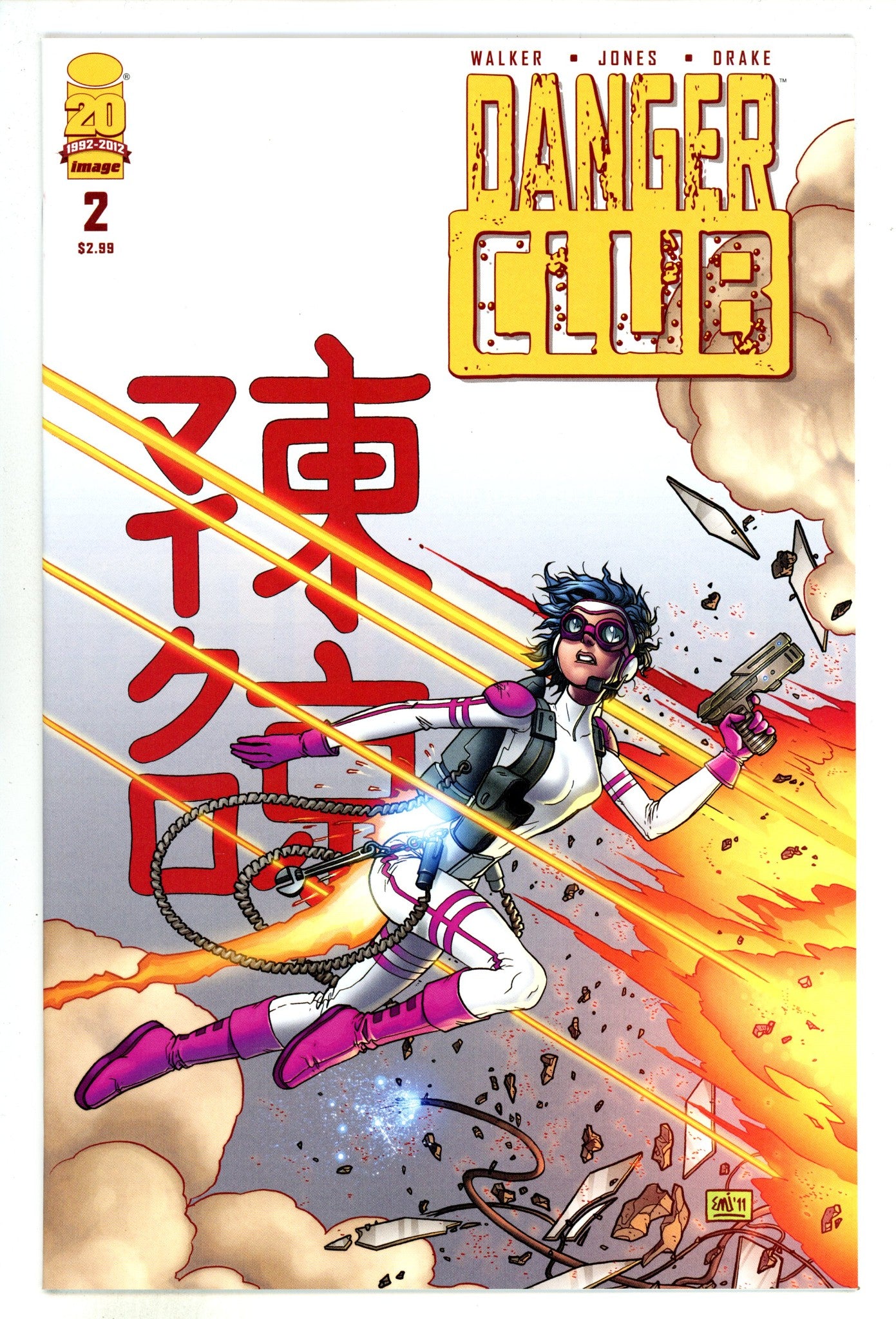 Danger Club 2 High Grade (2012) 
