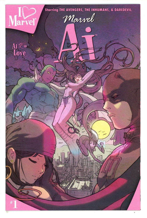 I (heart) Marvel: Marvel Ai 1 High Grade (2006)