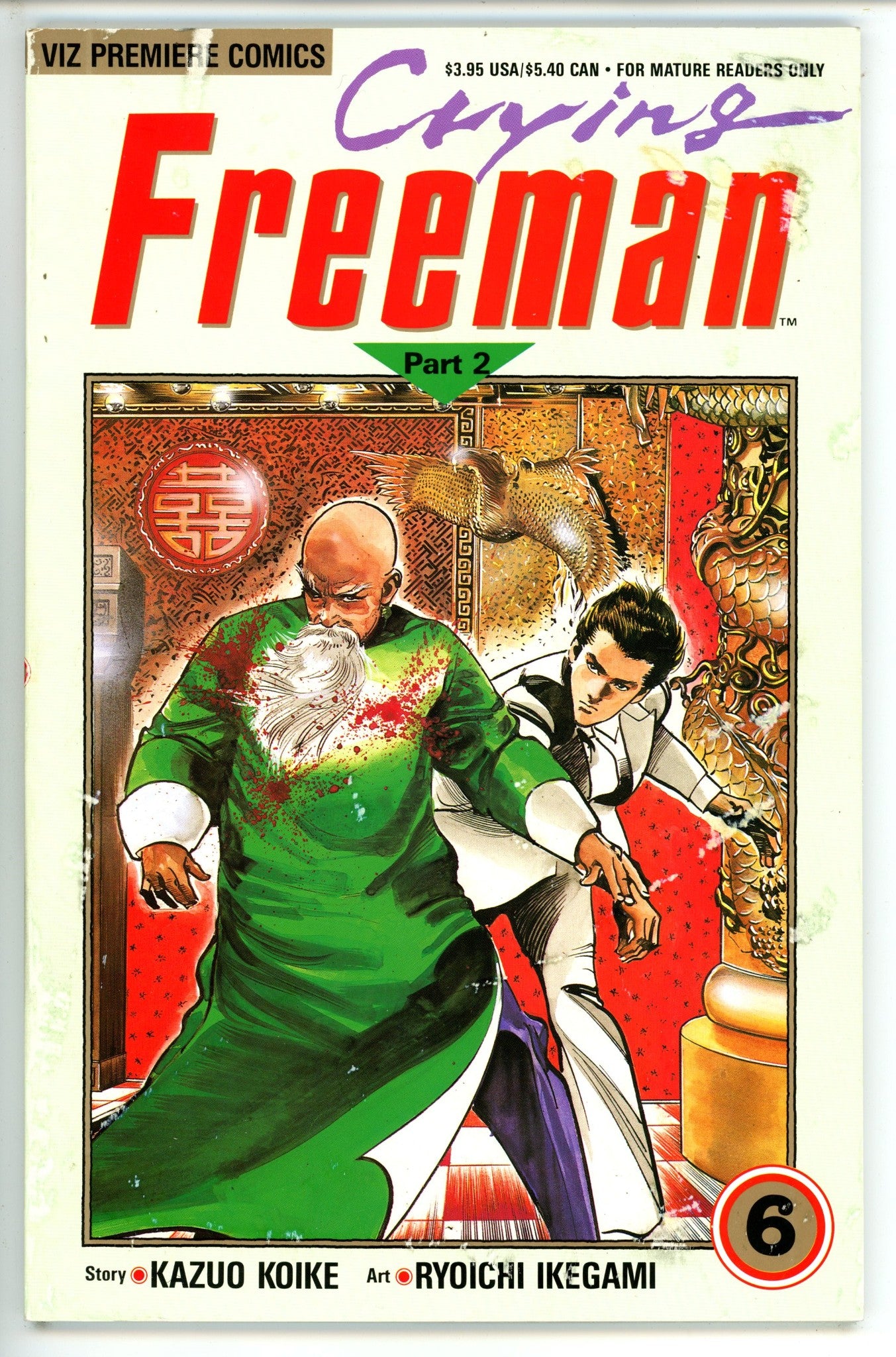 Crying Freeman Vol 2 6 (1991)