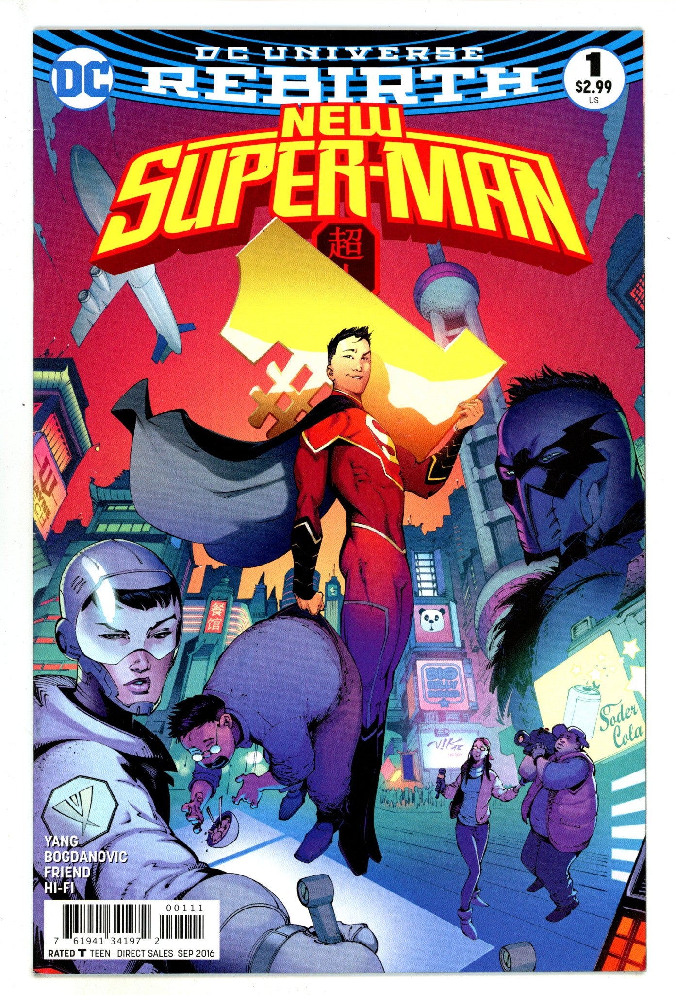 New Super-Man 1 High Grade (2016) 