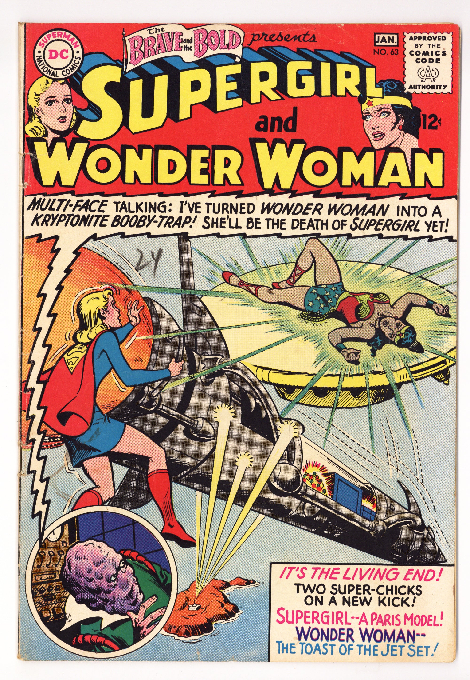The Brave and the Bold Vol 1 63 VG- (3.5) (1965) 