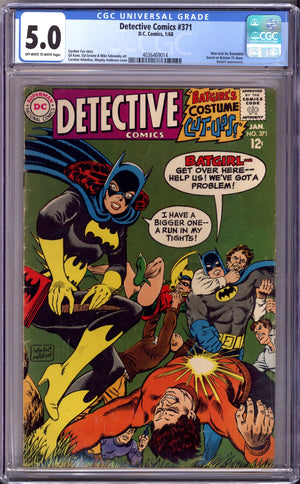 Detective Comics Vol 1 371 CGC 5.0 (VG/FN) (1968) 
