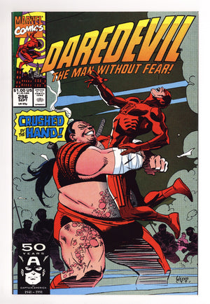 Daredevil Vol 1 296 High Grade (1991)