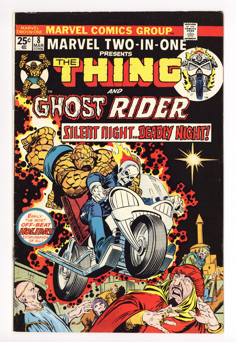 Marvel Two-in-One Vol 1 8 Low Grade (1975) 