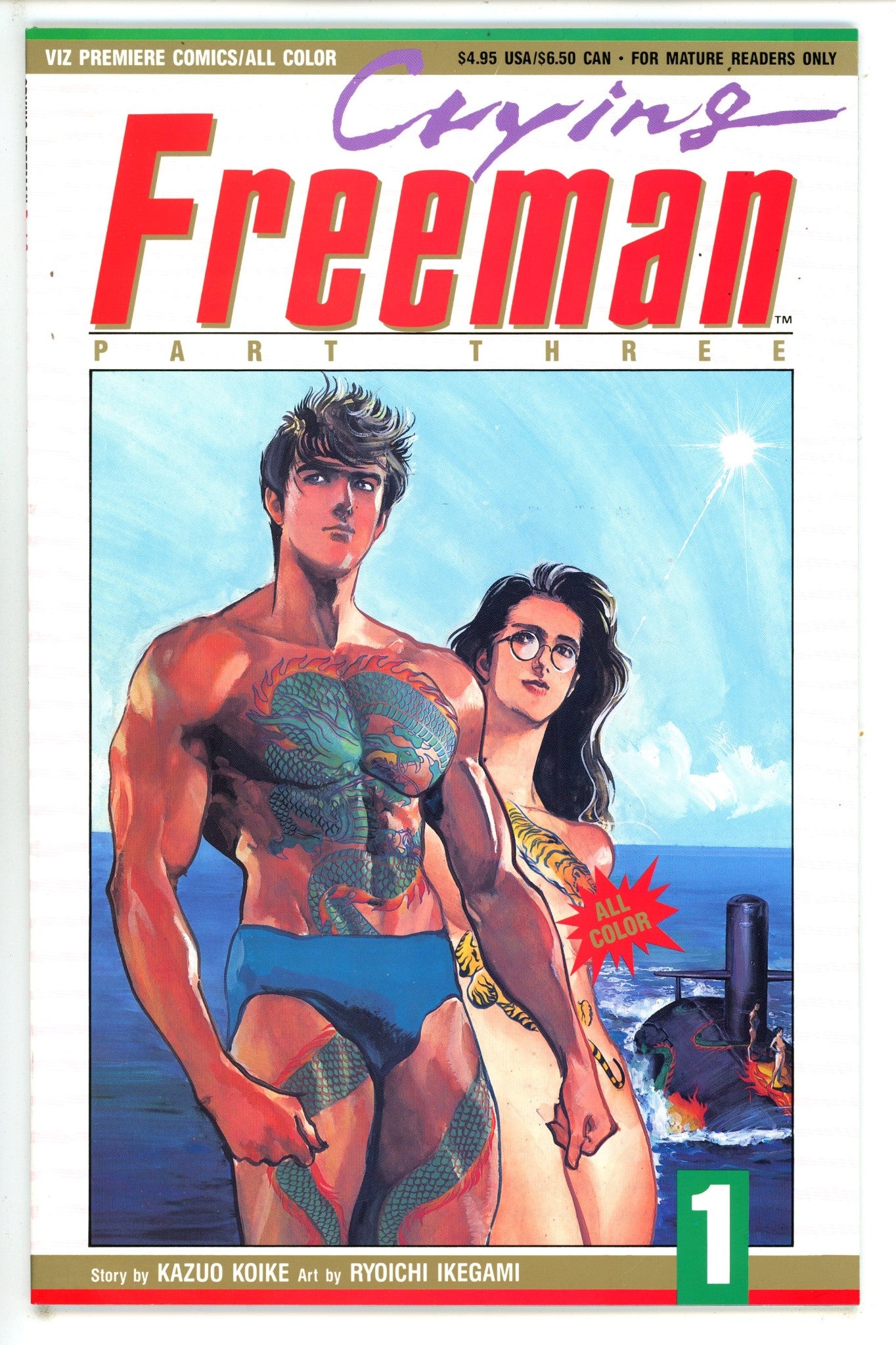 Crying Freeman Vol 3 1 (1994)