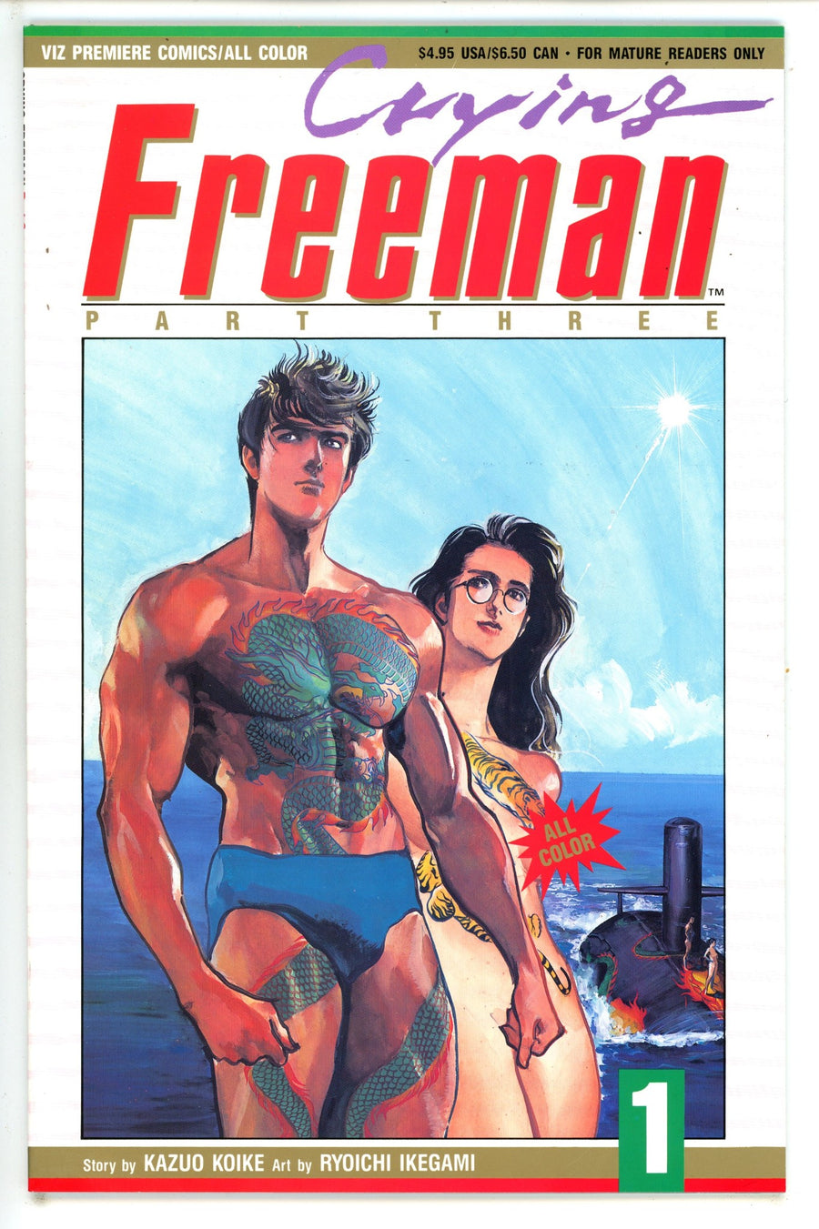 Crying Freeman Vol 3 1 (1994)