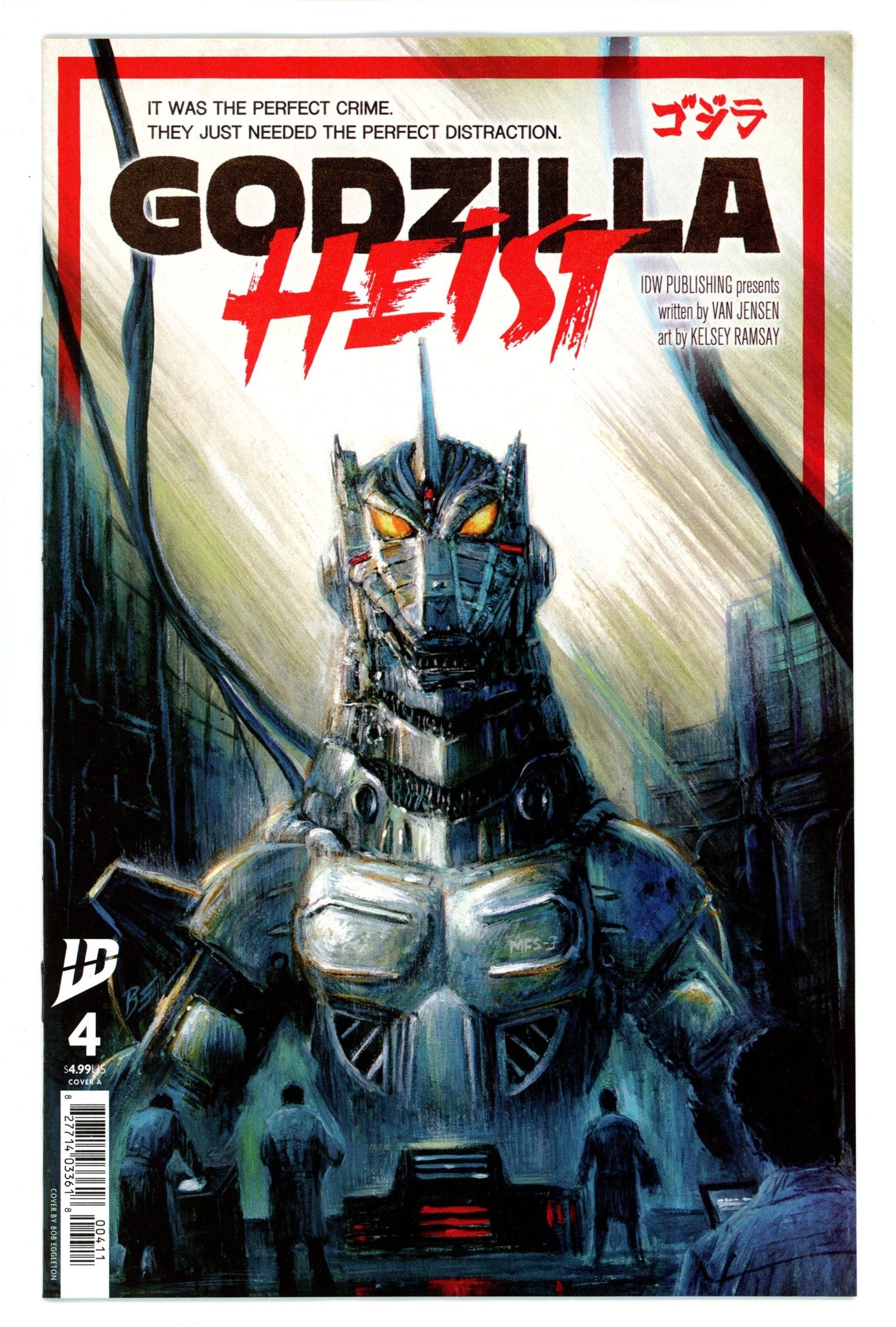 Godzilla: Heist 4 (2025)