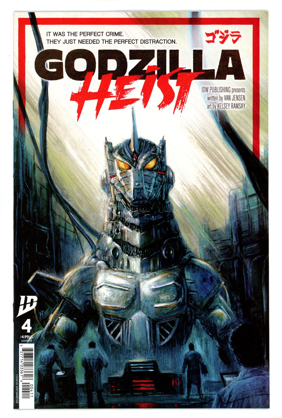 Godzilla: Heist 4 (2025)