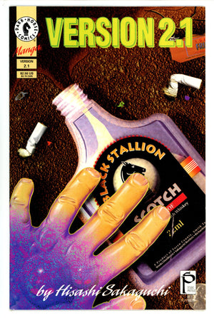 Version 2.1 (1993)