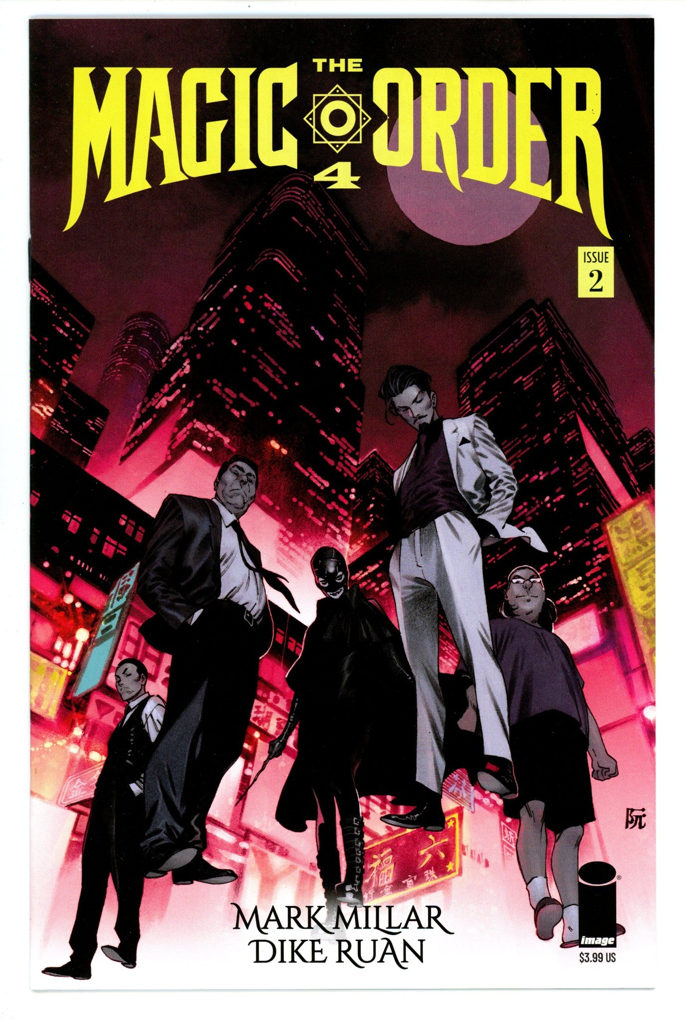 The Magic Order 4 2 High Grade (2023) 