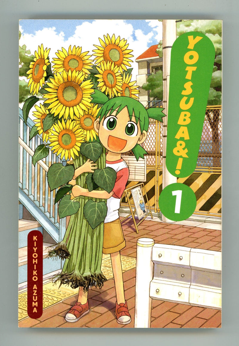 Yotsuba&! Vol 1 High Grade TPB (2009) 