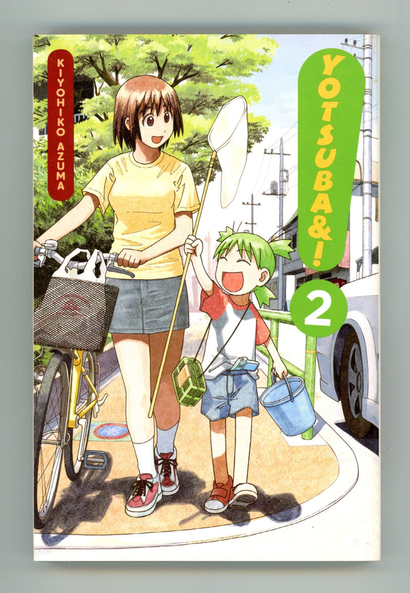 Yotsuba&! Vol 2 High Grade TPB (2009) 