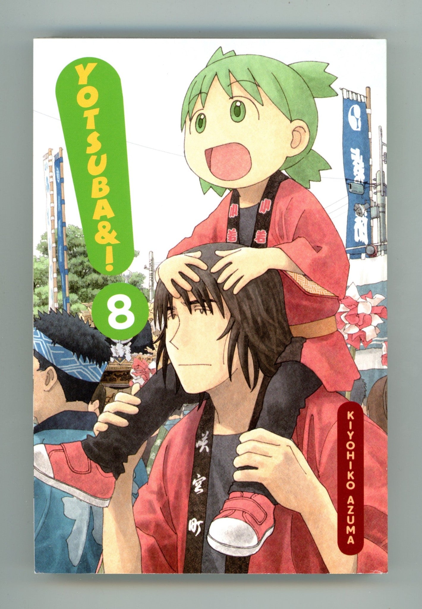 Yotsuba&! Vol 8 High Grade TPB (2010) 